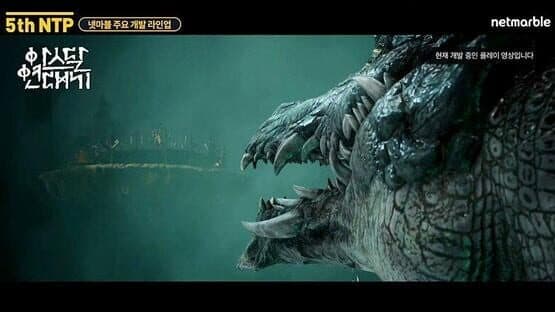 Arthdal Chronicles screenshot 1