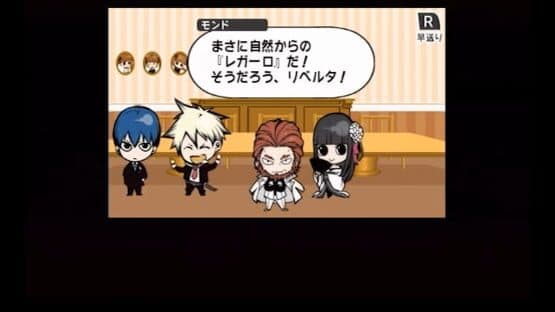 Arcana Famiglia: Festa Regalo screenshot 1