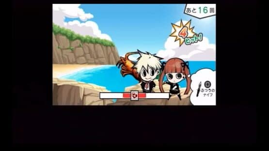 Arcana Famiglia: Festa Regalo screenshot 2