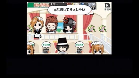 Arcana Famiglia: Festa Regalo screenshot 3