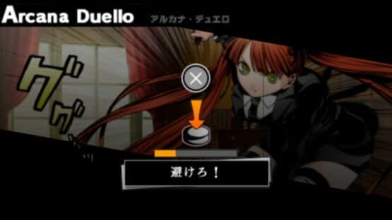 Arcana Famiglia: Vascello Phantasma no Majutsushi screenshot 3