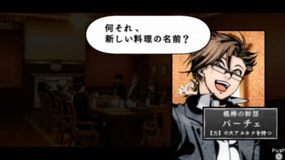 Arcana Famiglia: Vascello Phantasma no Majutsushi screenshot 2