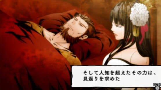 Arcana Famiglia: Vascello Phantasma no Majutsushi screenshot 1