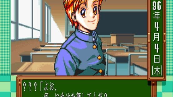Tokimeki Memorial: Densetsu no Ki no Shita de screenshot 5