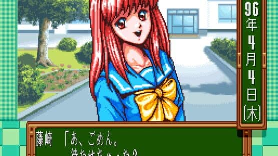 Tokimeki Memorial: Densetsu no Ki no Shita de screenshot 2