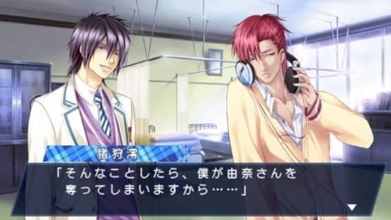 Storm Lover Kai!! screenshot 1