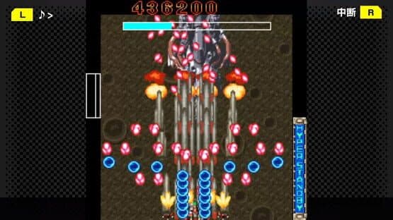 G-Mode Archives+: DoDonPachi DaiOuJou DX screenshot 1