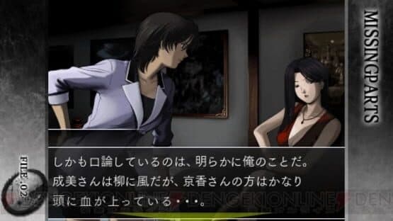 Missing Parts: The Tantei Stories Complete screenshot 2