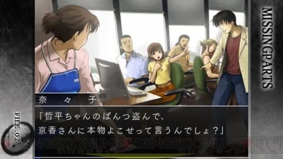 Missing Parts: The Tantei Stories Complete screenshot 3
