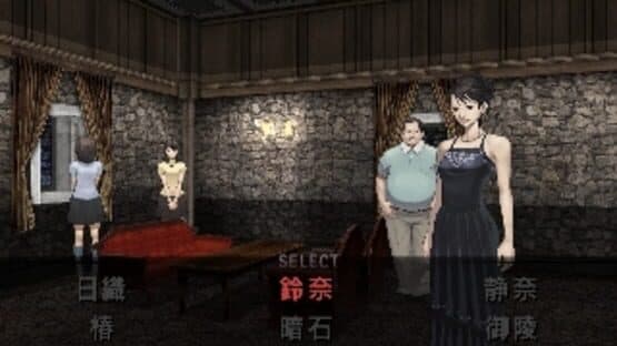 Amagoushi no Yakata screenshot 4