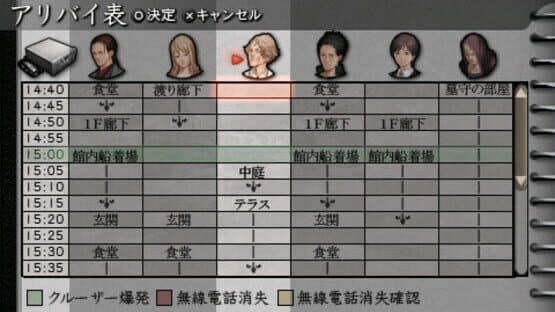 Koori no Haka Ichiyanagi Nagomu, Sandome no Junan screenshot 2