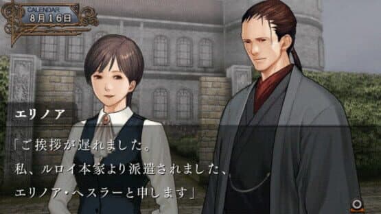 Koori no Haka Ichiyanagi Nagomu, Sandome no Junan screenshot 3