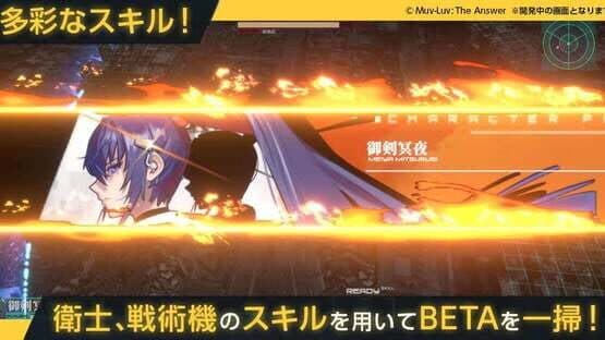 Immortals: Muv-Luv Alternative screenshot 4