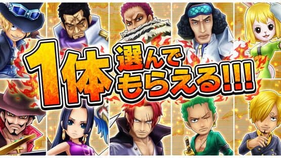 One Piece: Thousand Storm screenshot 3