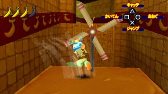 Saru Getchu Saru Saru Daisakusen screenshot 1