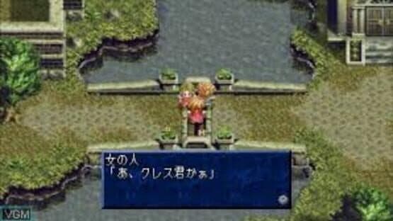 Tales of Phantasia: Full Voice Edition screenshot 2