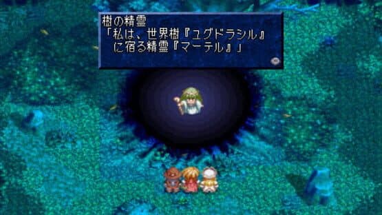 Tales of Phantasia: Full Voice Edition screenshot 3