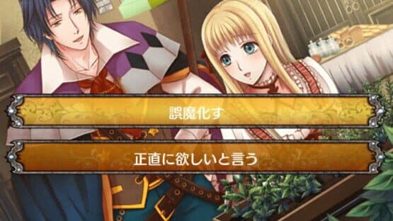 12-ji no Kane to Cinderella ~Halloween Wedding~ screenshot 2