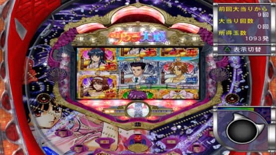 Jissen Pachinko Hisshouhou! CR Sakura Taisen screenshot 3