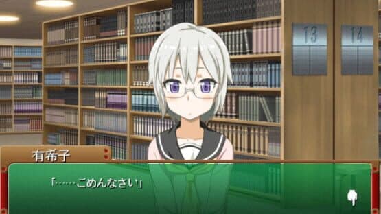 Kirameki School Life SP: The Wonder Years screenshot 2