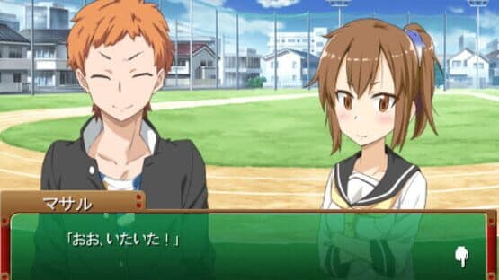 Kirameki School Life SP: The Wonder Years screenshot 4