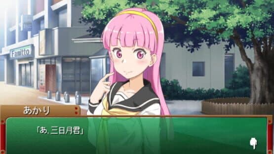 Kirameki School Life SP: The Wonder Years screenshot 7