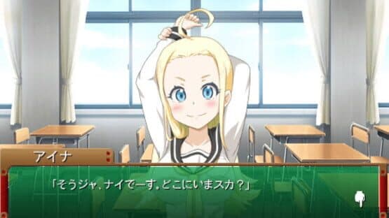 Kirameki School Life SP: The Wonder Years screenshot 8