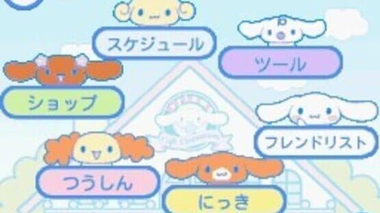 Style Book: Cinnamoroll screenshot 1