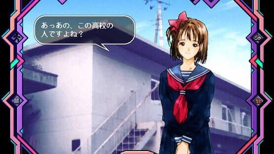 Den'ei Shoujo: Virtual Girl Lum screenshot 1