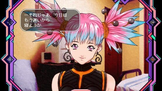 Den'ei Shoujo: Virtual Girl Lum screenshot 3