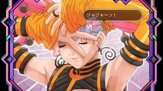 Den'ei Shoujo: Virtual Girl Lum screenshot 4