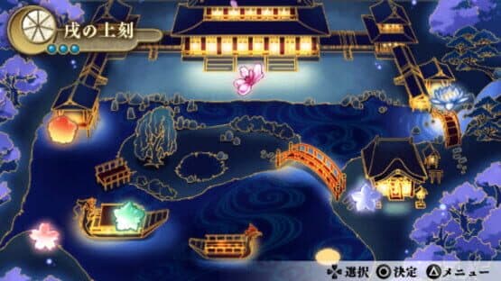 Miyako: Awayuki no Utage screenshot 2