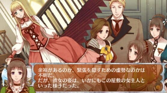 24-ji no Kane to Cinderella ~Halloween Wedding~ screenshot 2