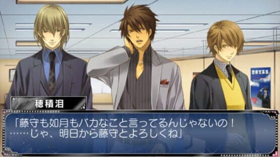 Abunai Koi no Sousashitsu screenshot 3