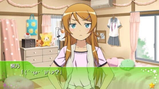 Ore no Imouto ga Konna ni Kawaii wake ga Nai Portable screenshot 5