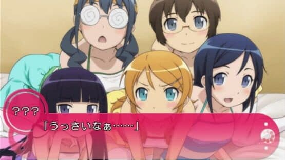 Ore no Imouto Maker EX: Imouto to Koi Shiyo? Portable screenshot 2