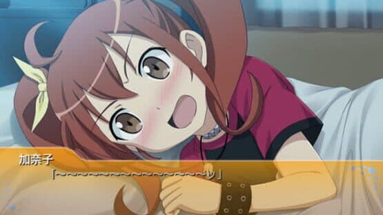 Ore no Imouto ga Konna ni Kawaii Wake ga Nai Portable ga Tsuzuku Wake ga Nai screenshot 2