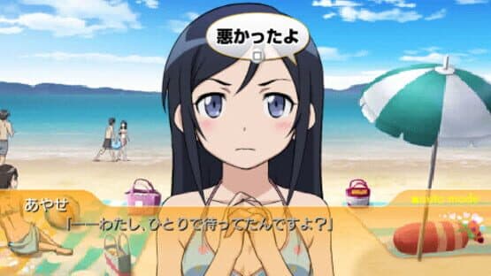Ore no Imouto ga Konna ni Kawaii Wake ga Nai Portable ga Tsuzuku Wake ga Nai screenshot 3