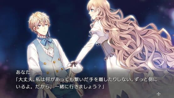 Taishou x Alice: All in One screenshot 1