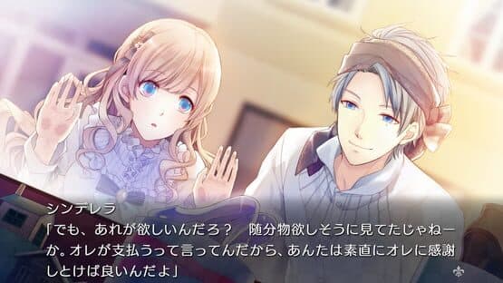 Taishou x Alice: All in One screenshot 2