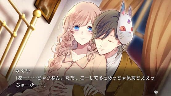 Taishou x Alice: All in One screenshot 4