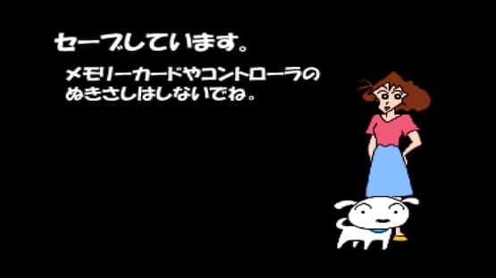 Kids Station: Crayon Shin-Chan Ora to Omoide Tsukuru Zo! screenshot 7