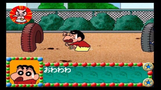 Kids Station: Crayon Shin-Chan Ora to Omoide Tsukuru Zo! screenshot 10