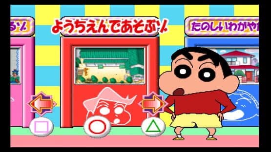 Kids Station: Crayon Shin-Chan Ora to Omoide Tsukuru Zo! screenshot 12
