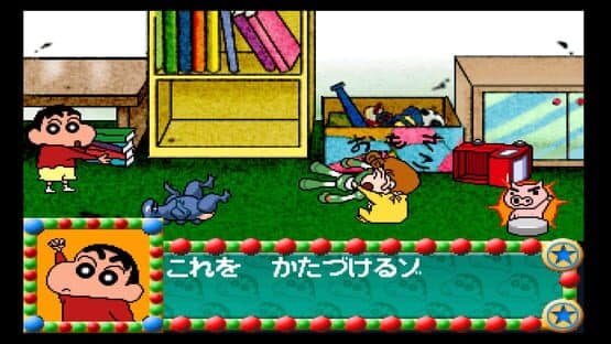 Kids Station: Crayon Shin-Chan Ora to Omoide Tsukuru Zo! screenshot 4