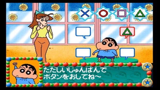 Kids Station: Crayon Shin-Chan Ora to Omoide Tsukuru Zo! screenshot 5