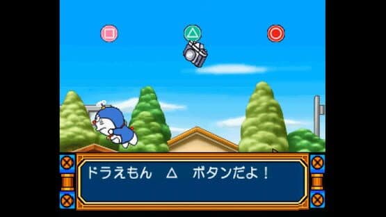 Kids Station: Doraemon - Himitsu no Yojigen Pocket screenshot 1