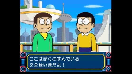 Kids Station: Doraemon - Himitsu no Yojigen Pocket screenshot 2