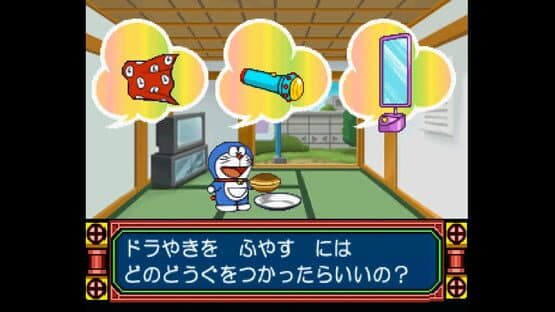 Kids Station: Doraemon - Himitsu no Yojigen Pocket screenshot 5