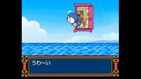 Kids Station: Doraemon - Himitsu no Yojigen Pocket screenshot 6